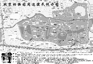 動(dòng)物園每天要丟10個(gè)孩子 警方發(fā)布游園安全攻略