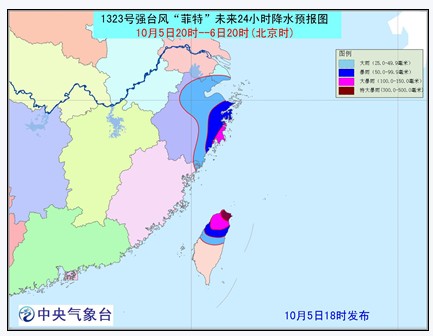 強(qiáng)臺(tái)風(fēng)菲特今晚登陸 浙閩等7省市將迎大到暴雨