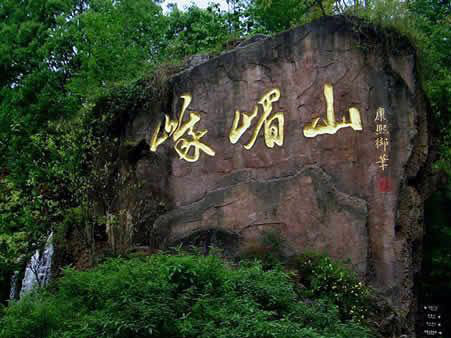 網(wǎng)友高呼吃不消 盤點(diǎn)九大坑爹景區(qū)