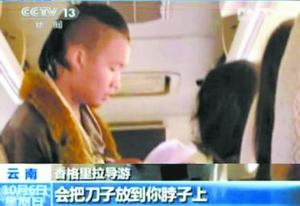 游客被宰投訴 反遭執(zhí)法者辱罵 涉事旅行社被罰10萬(wàn)并停業(yè)整頓