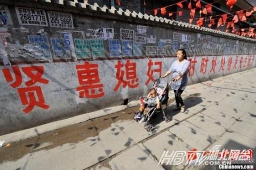 另類沖刺標(biāo)語屌絲氣息濃郁 盤點那些令人無語的奇葩標(biāo)語（組圖）