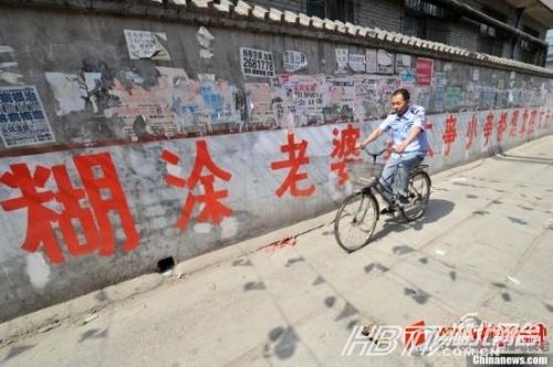 另類沖刺標(biāo)語屌絲氣息濃郁 盤點(diǎn)那些令人無語的奇葩標(biāo)語（組圖）