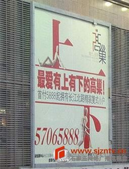 另類沖刺標(biāo)語屌絲氣息濃郁 盤點(diǎn)那些令人無語的奇葩標(biāo)語（組圖）