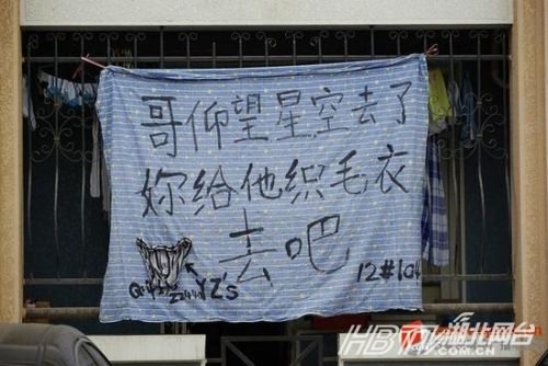 另類沖刺標(biāo)語屌絲氣息濃郁 盤點(diǎn)那些令人無語的奇葩標(biāo)語（組圖）