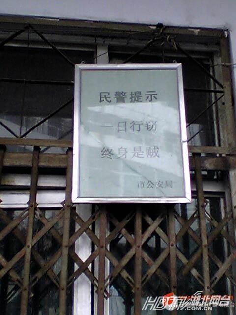 另類沖刺標(biāo)語(yǔ)屌絲氣息濃郁 盤(pán)點(diǎn)那些令人無(wú)語(yǔ)的奇葩標(biāo)語(yǔ)（組圖）