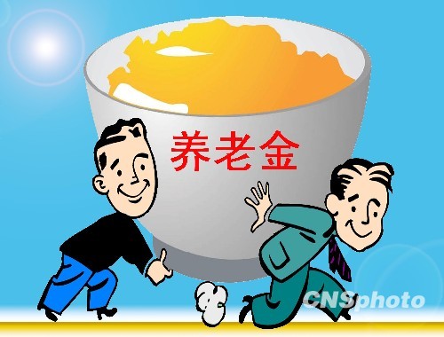 人多、錢緊、資源少：“中國式養(yǎng)老”多重困局待解
