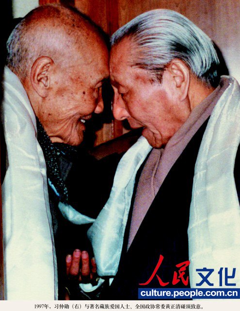 高清：《習(xí)仲勛畫冊(cè)》出版 珍貴照片首度公開