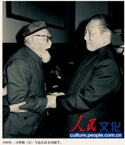 高清：《習(xí)仲勛畫(huà)冊(cè)》出版 珍貴照片首度公開(kāi)