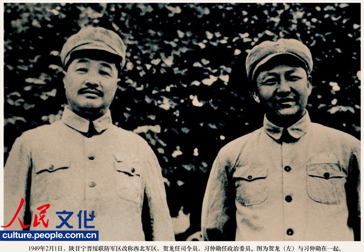 高清：《習(xí)仲勛畫冊(cè)》出版 珍貴照片首度公開