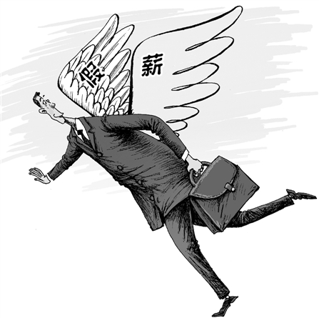 周末調(diào)休+年假=25天西部游 各公司休假計劃有亮點