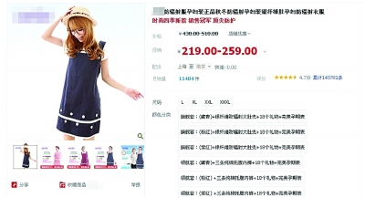 “穿防輻射服可防輻射” 辟謠7年 為何越賣越火？