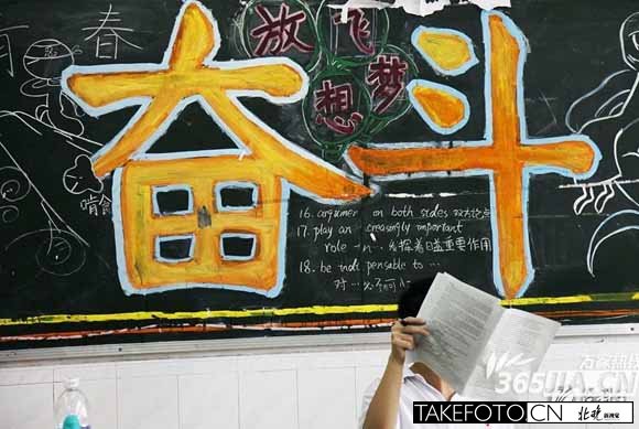 2016年北京高考英語分值由150分下調(diào)至100分