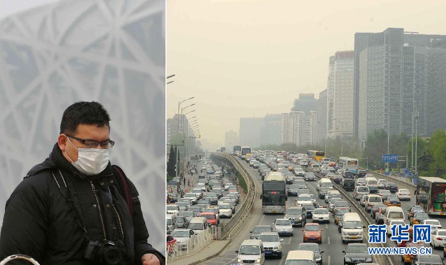 北京發(fā)布空氣重污染應急預案 紅色預警時車輛單雙號限行