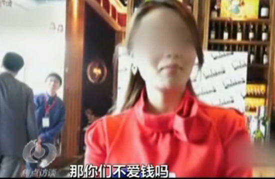 富豪相親會(huì)：由非法組織開展 身價(jià)過億百位富豪系噱頭