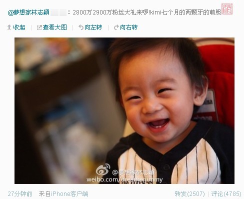 回顧小kimi成長(zhǎng)歡樂(lè)史 《爸爸去哪兒》捧紅萌富帥小男神