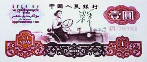 新中國首位女拖拉機(jī)手“人民幣女郎”病危就醫(yī)哈爾濱醫(yī)大二院