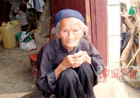 116歲老人成廣西新壽星 家人稱其幾乎未與人吵過架
