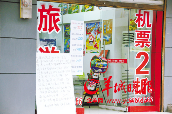 國(guó)內(nèi)航線機(jī)票票價(jià)下浮限制取消 短期內(nèi)票價(jià)不受影響