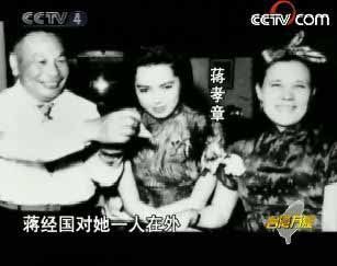 蔣經(jīng)國(guó)的混血女兒如此驚艷【組圖】