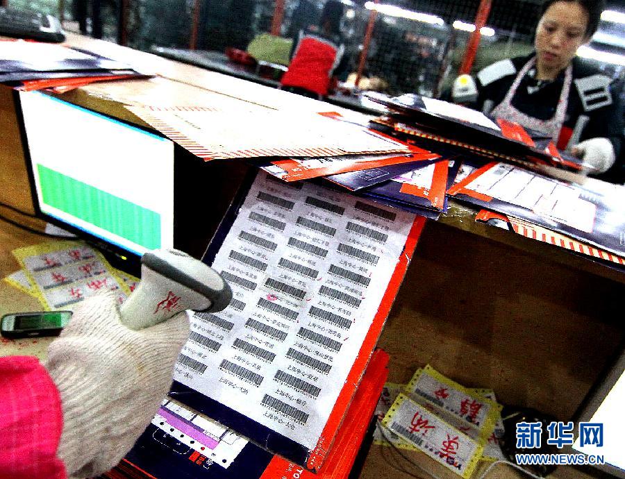 雙11搶購(gòu)支付寶1分鐘成交破億 馬云攜李連杰督戰(zhàn)