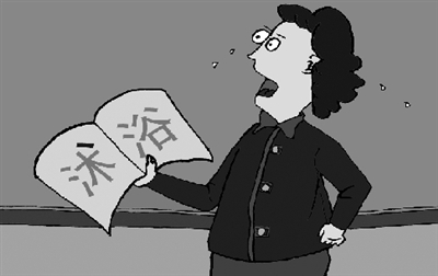 一教師在語文書中發(fā)現(xiàn)30余處“錯(cuò)誤” 狀告出版社和書店