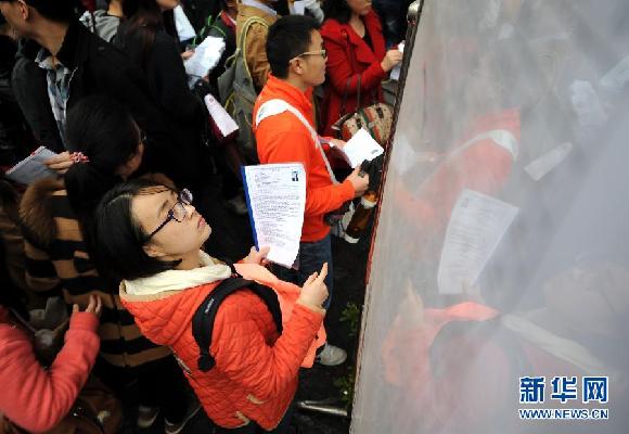 152萬(wàn)人國(guó)考搶飯碗 106職位無(wú)人報(bào)或無(wú)人過(guò)審查