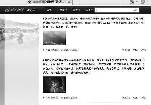 “政務(wù)微博要談?wù)?#8221;出臺(tái)一個(gè)月 仍有個(gè)別談?wù)蛔?0%