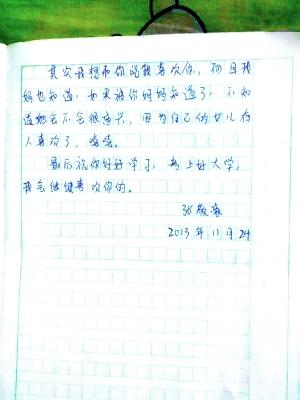 小學生寫古體情書爆紅網(wǎng)絡 網(wǎng)友：勝似《詩經(jīng)》