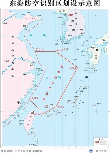 國防部回應(yīng)美軍機進東海防空識別區(qū):全程監(jiān)視