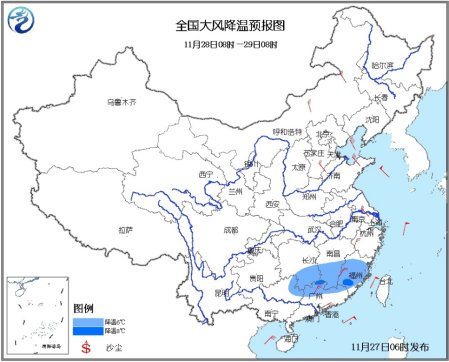 中央氣象臺繼續(xù)發(fā)布寒潮藍(lán)色預(yù)警 江南華南大幅降溫