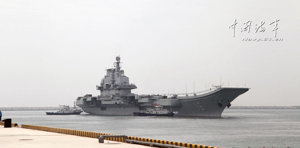 遼寧艦赴南海海域開展科研試驗(yàn)和訓(xùn)練