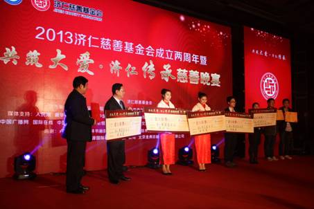 濟(jì)仁慈善基金會(huì)舉辦兩周年拍賣(mài)會(huì) 籌善款336余萬(wàn)