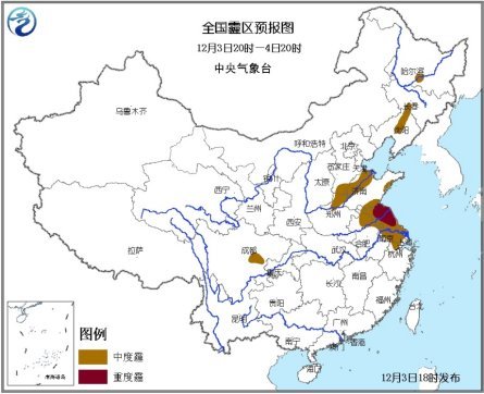 中國出現(xiàn)入冬以來最大范圍霧霾 局地嚴(yán)重污染
