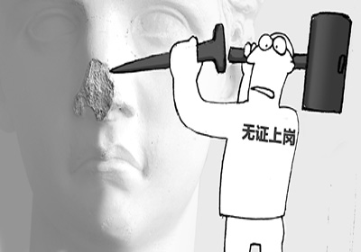 二三流韓國整形醫(yī)生在華無證行醫(yī) 執(zhí)刀美容竟為練手