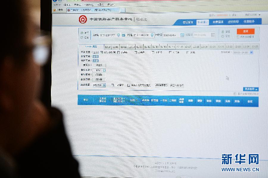 手機(jī)12306首日超20萬(wàn)人下載 網(wǎng)友吐槽太死板