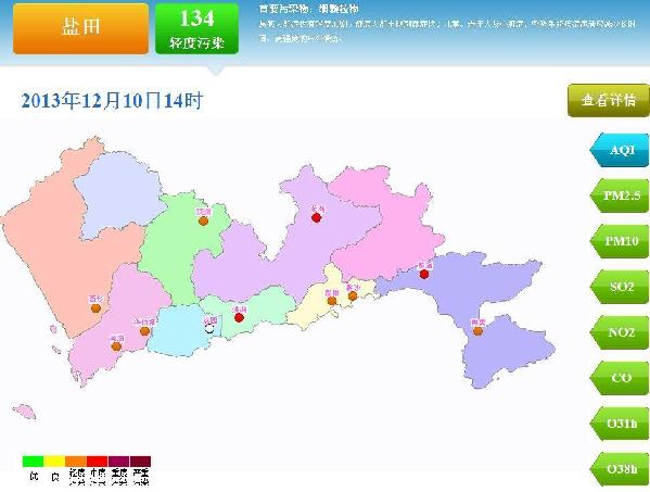 “霾鎖”深圳 11個空氣質(zhì)量監(jiān)測點幾乎全軍覆沒