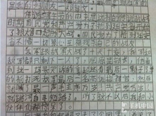 盤點(diǎn)2013年十大流行語