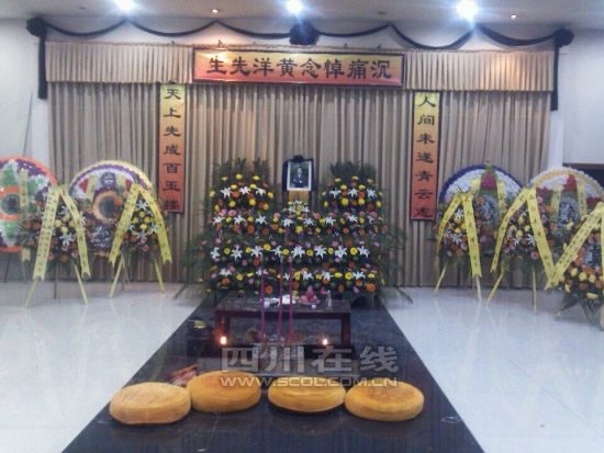 復(fù)旦投毒案續(xù)：黃洋父母帶兒子骨灰回家 今晚7時安葬