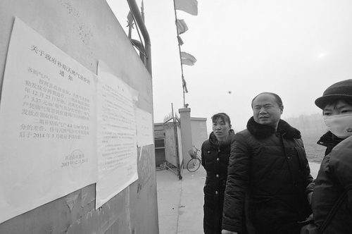 河北一副局長(zhǎng)辦公室內(nèi)酒后打人 公安、紀(jì)委介入(圖)