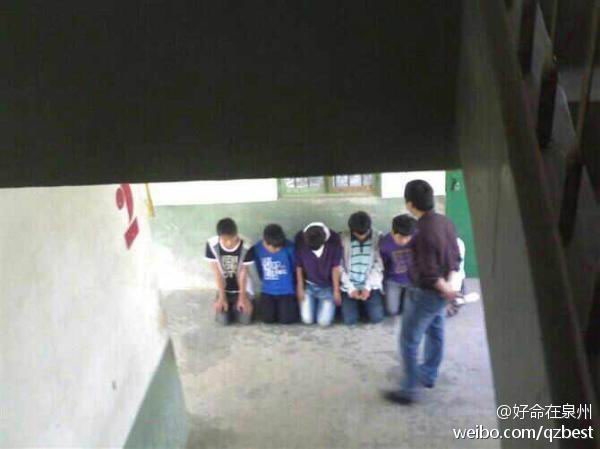 網(wǎng)曝6名中學(xué)生被罰下跪 校方稱查無此老師(圖)