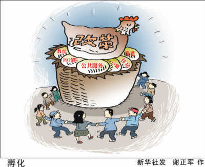 馬年的新希望