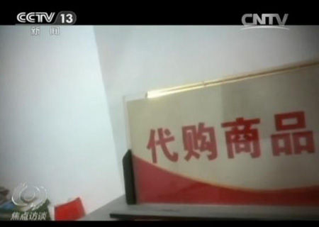 央視曝湖北襄陽公務(wù)卡亂象 “誤餐補(bǔ)貼”可購糧油家電