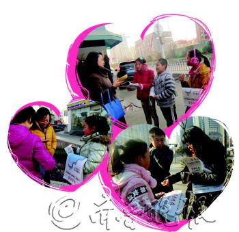 青島70名小學(xué)生街頭義賣為同學(xué)籌錢治病(圖)