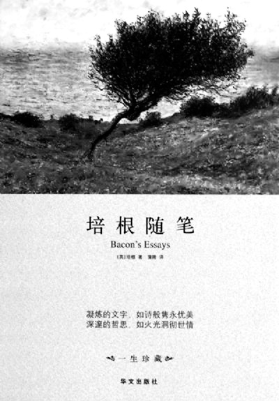 “神翻譯”走紅網(wǎng)絡(luò) 細(xì)數(shù)那些雷人的“神翻譯”