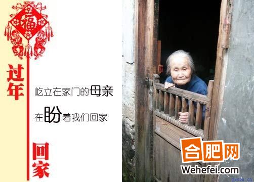 千怕萬(wàn)怕最怕家人失望 父母：回家就是最大的安慰