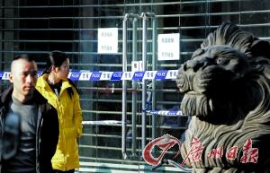 男子打砸三家銀行25臺(tái)柜員機(jī) 現(xiàn)場(chǎng)無(wú)現(xiàn)金被盜