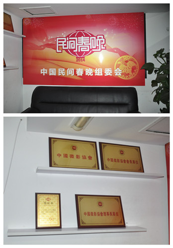“民間春晚”導演拖欠工資近70萬元 法院強制執(zhí)行