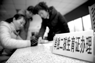 超20省份或年內(nèi)啟動(dòng)單獨(dú)兩孩 多省明確提戶籍改革