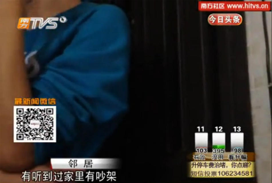 廣州10歲女童跳下6樓 稱(chēng)后媽叫我跳