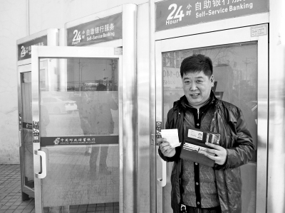 河南一男子連追22個(gè)監(jiān)控頭 為找78萬(wàn)元欠條(圖)